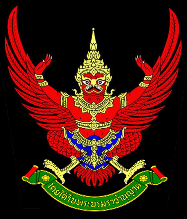 16-thai-garuda-by-appointment-to-hm-the-king